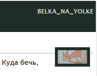 Фрагмент картины)