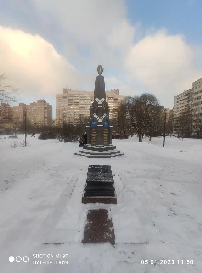 Фото автора