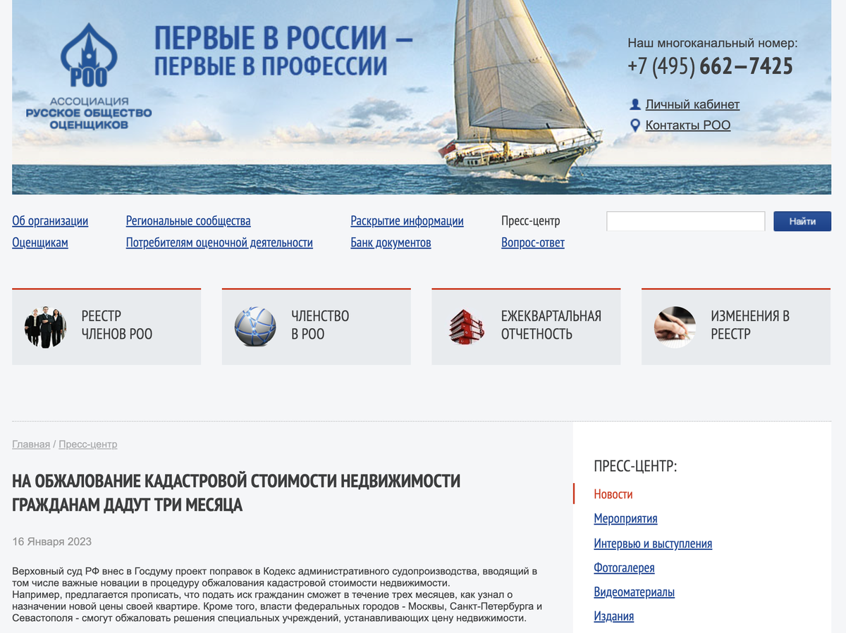 Группа недвижимость телеграмм. Yucrm. Группа недвижимость телеграмм. Группа недвижимость телеграмм. Группа недвижимость телеграмм.