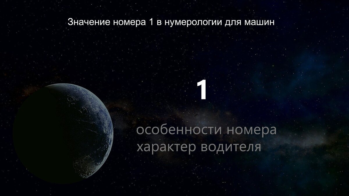 Что обозначает 333