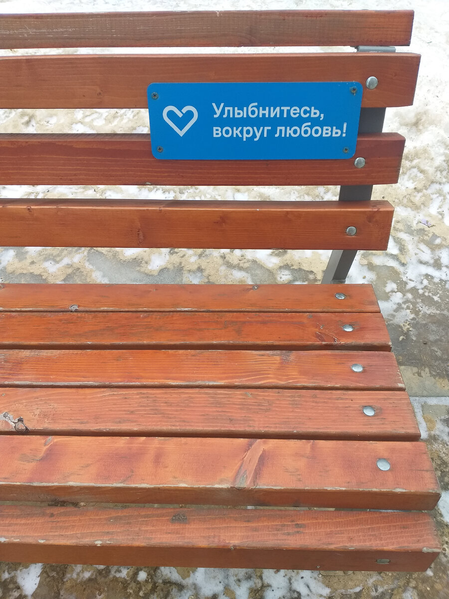 Любовь- движ по жизни ради неё!