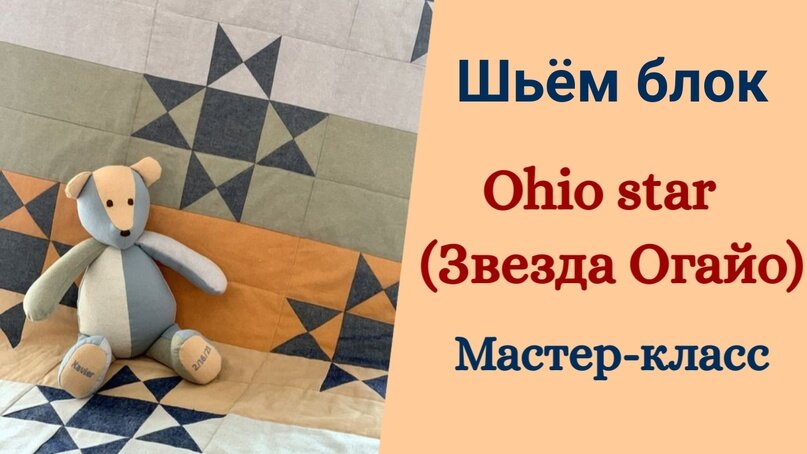 Существует множество вариаций этого блока, которые зачастую имеют свои названия. Посмотрите, какое разнообразие окрасок можно придумать: В описании будут размеры и в дюймах, и в сантиметрах.