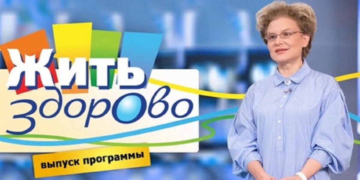 vk.com/zdorovie_info