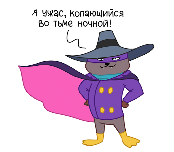 Мой самый любимый мультфильм)