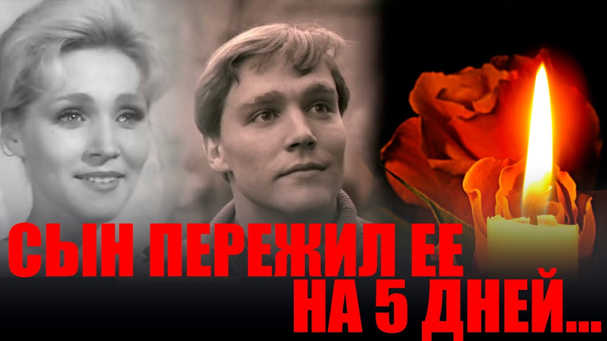 Головина актриса личная жизнь биография СЫН ПЕРЕЖИЛ ЕЕ ВСЕГО НА 5 ДНЕЙ.Умерла актриса театра и кино Нина Головина София 