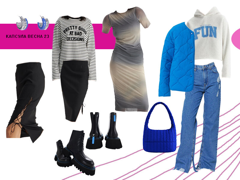 Капсула из 9 предметов дает нам 6 образов