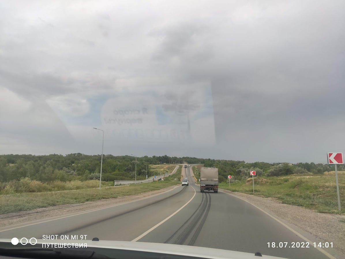 Дорога к "Парку покорителей космоса". Фото автора