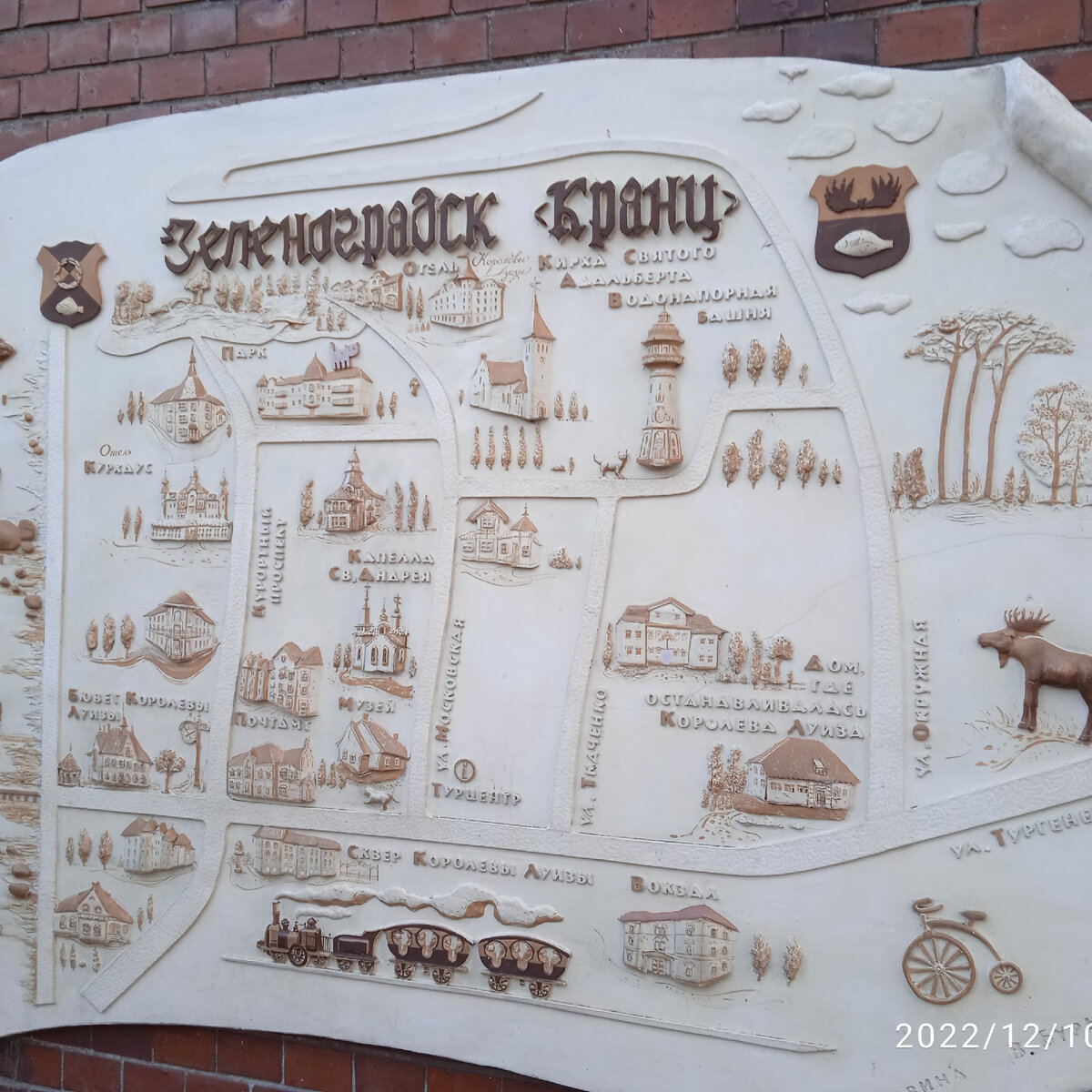 Схема Зеленоградска