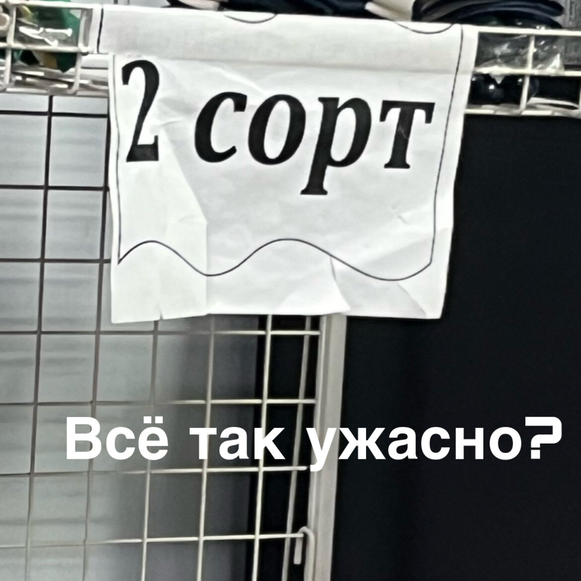 Это можно показывать вообще?