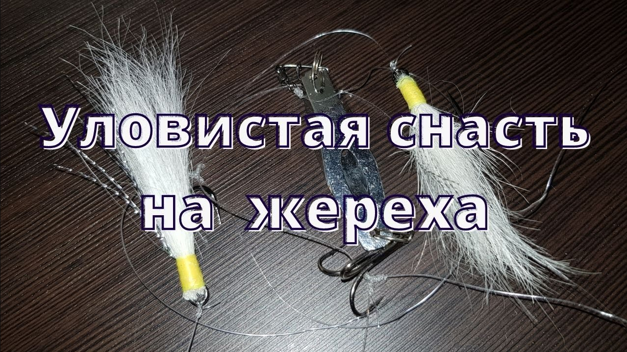 Купить Zip Baits Rigge Hunted 78S цвет R (убийца жереха и всего живого !!!) по цене руб.