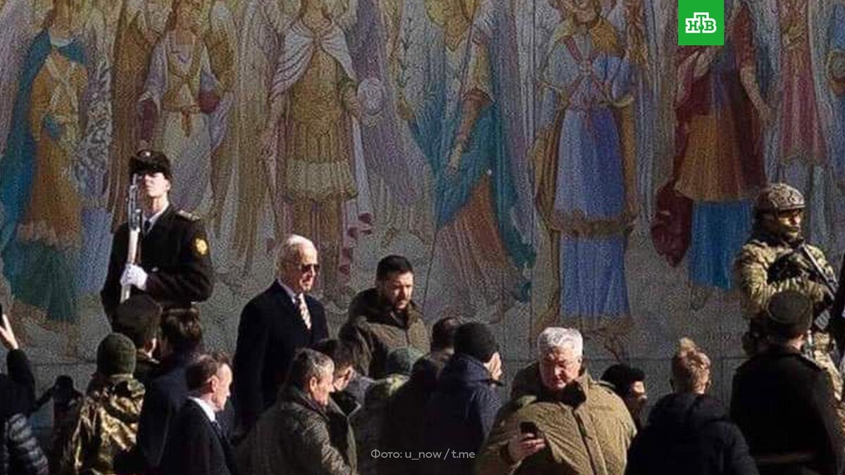    Байден прибыл в Киев