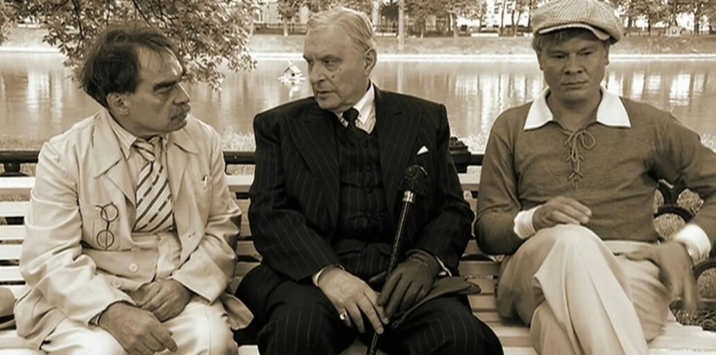 Кадр из фильма "Мастер и Маргарита"