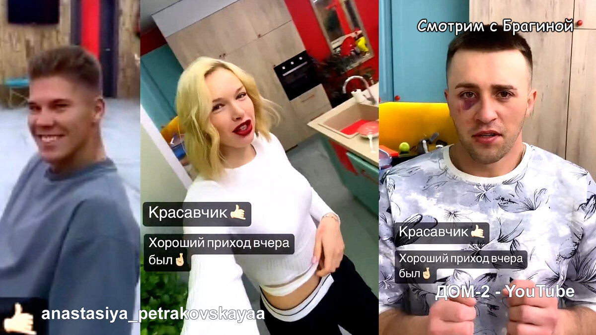 Петраковской понравились новенькие Илья и Паша, инстаграм