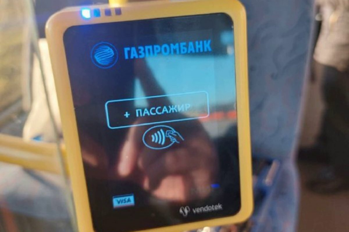    В городском транспорте начали тестировать новую систему оплаты