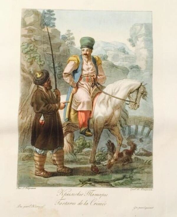 
Гравюра Крымские татары
Источник: Из иллюстрированного альбома «Народы России, или Описание
обычаев, нравов и костюмов разных народов Российской империи»,
изданного в 1812-1813 годах в Париже на французском языке.
Предоставлено автором