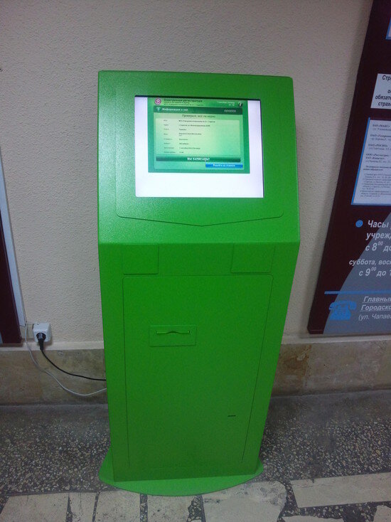     Фото: saratov.mk.ru "МК в Саратове"