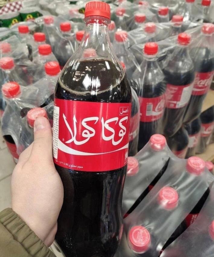    На прилавках магазинов Сургута появилась Coca-Cola из Ирана