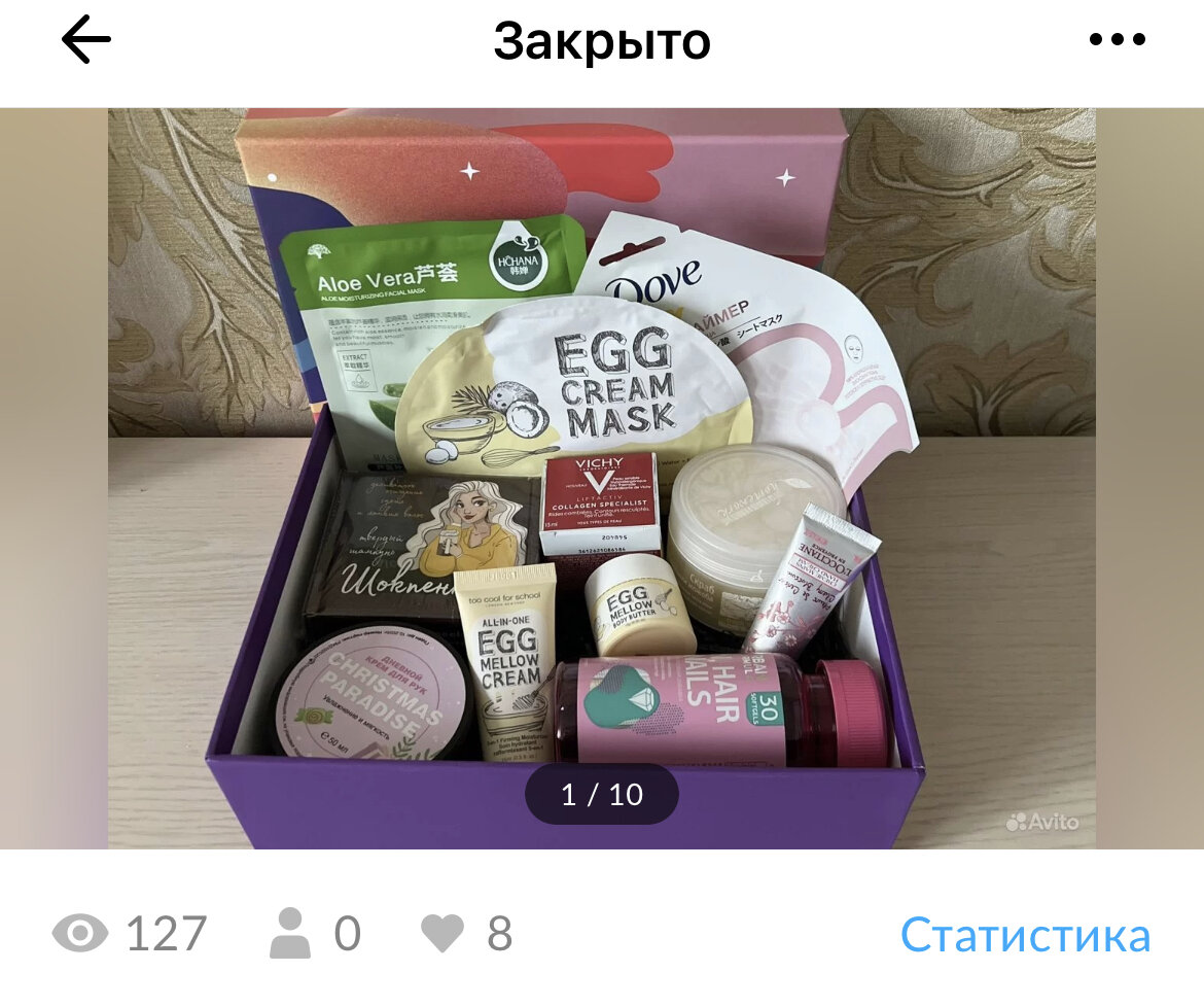 Такая корова нужна самому. Вещи, которые я решила не продавать на Авито |  Олеся про деньги | Дзен