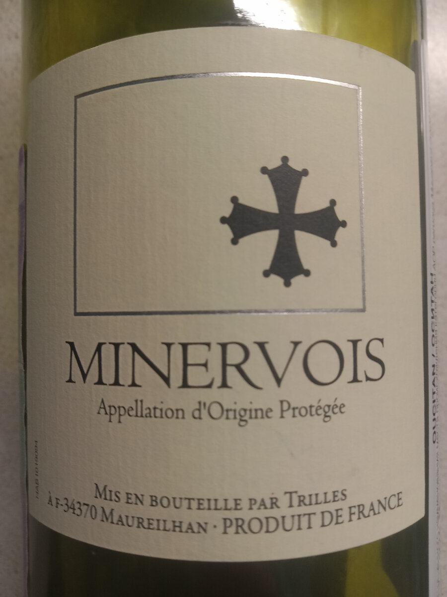 Немаловажную роль сыграла и этикетка! Да, я люблю необычные, интересные этикетки. Что не говори, а "покупают глаза"".