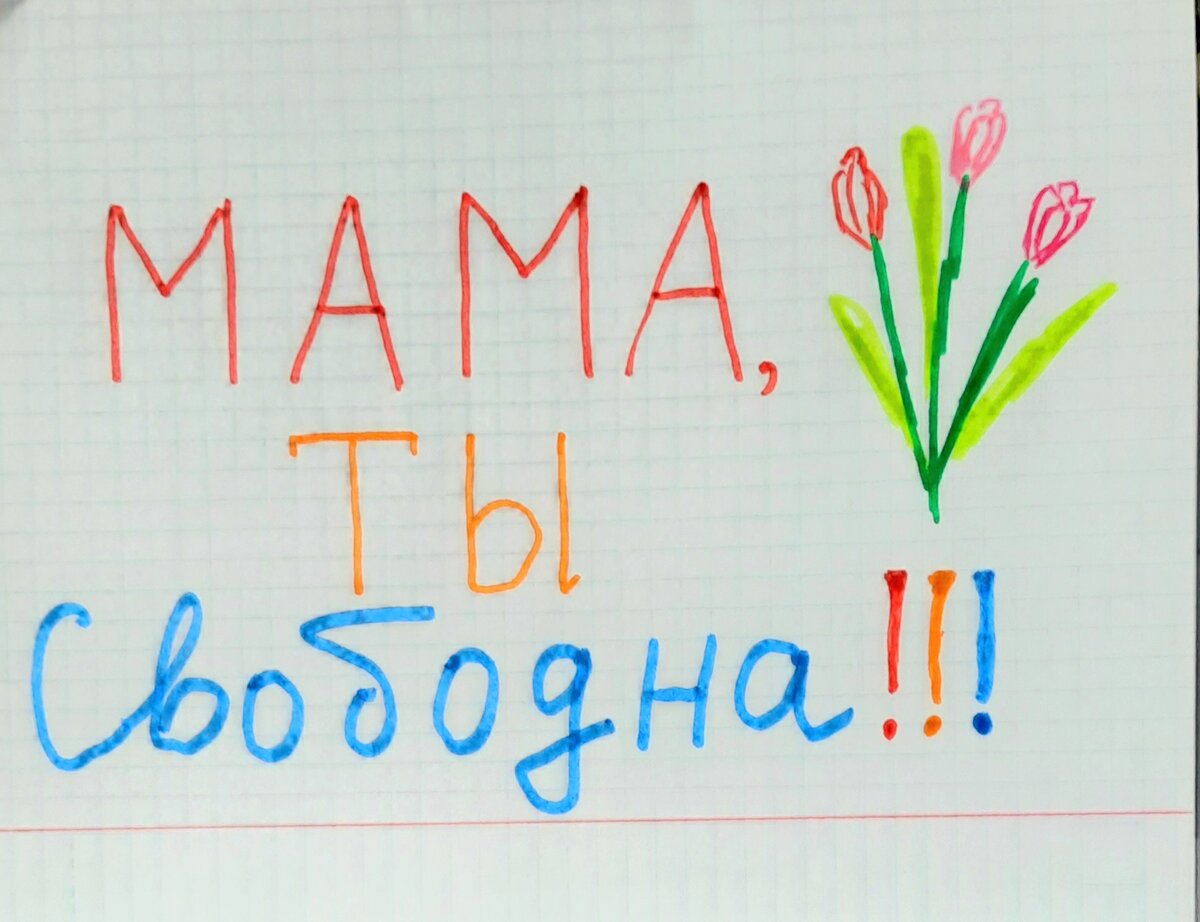 Иногда не лишне это напомнить