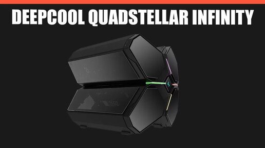 Корпус Deepcool Quadstellar Infinity