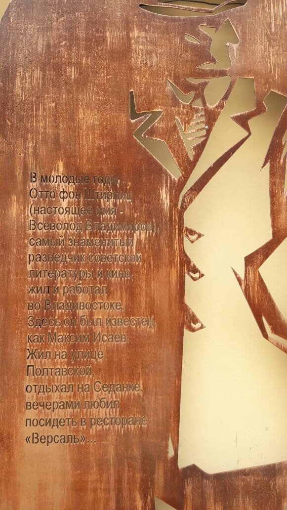 На ул. Светланская, д.8