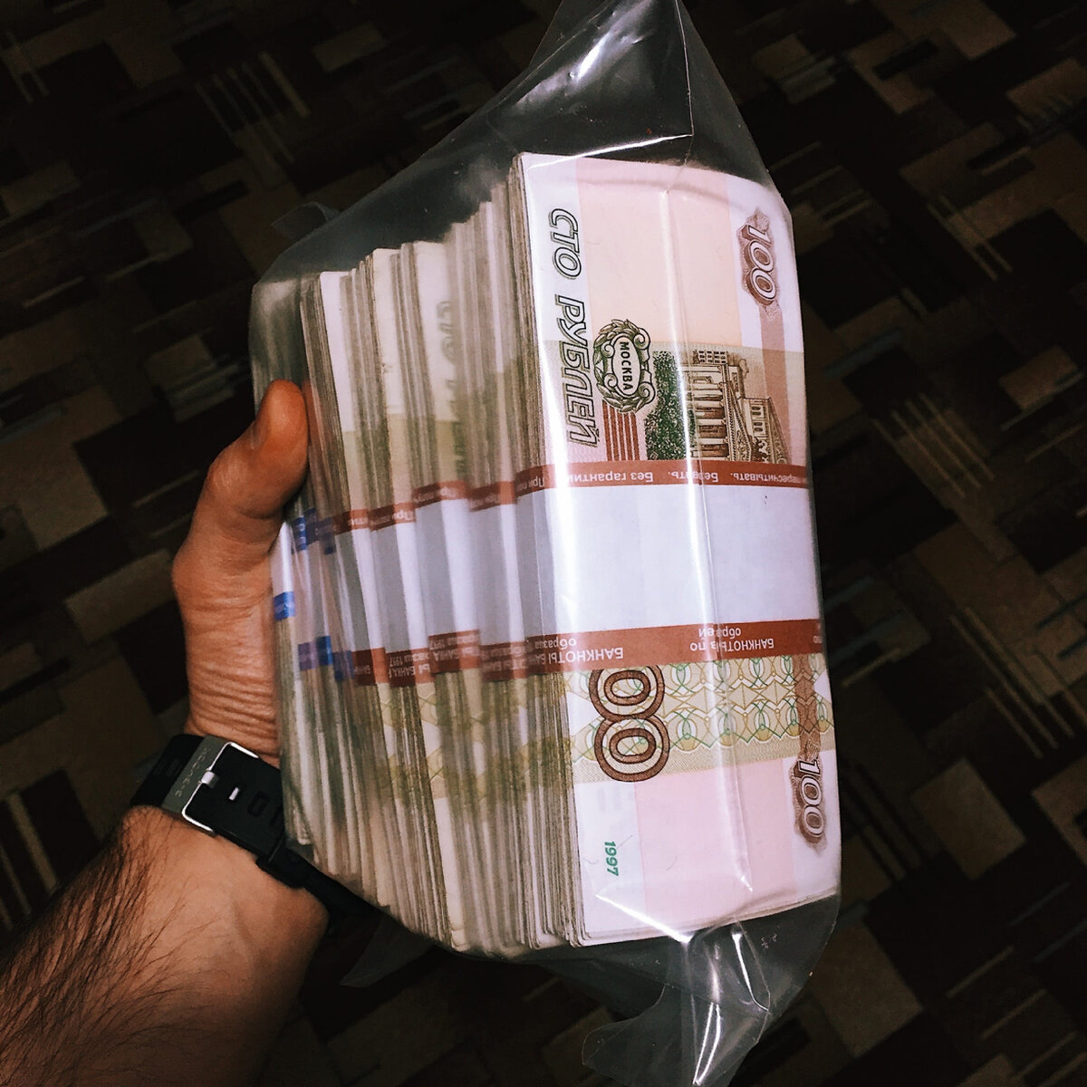 Найти до зарплаты. Хорошая зарплата. Достойная зарплата