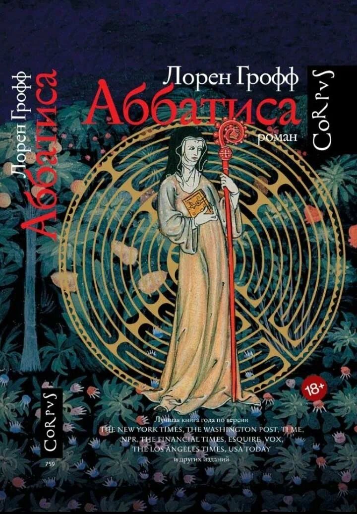 Обложка книги