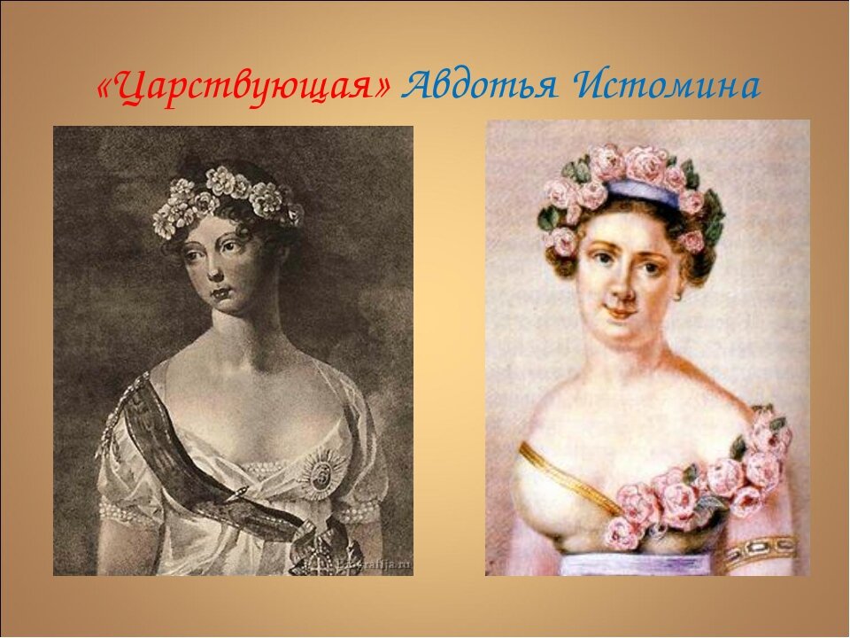 полная форма имени дуня. дунь дунь. дуня вырина. полное имя дуня википедия. дуня станционный смотритель.