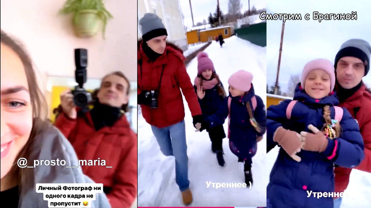 Сергей Адоевцев и Мария Круглыхина снова вместе, инстаграм