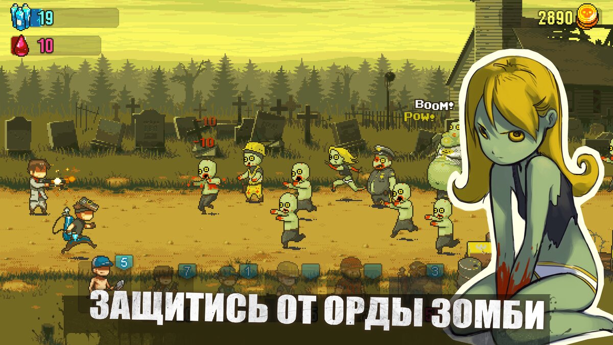 Dead Ahead: Zombie Warfare — захватывающая битва с мутантами в пиксельной  Real-Time стратегии для Android и iOS. | Only Top Apps | Дзен