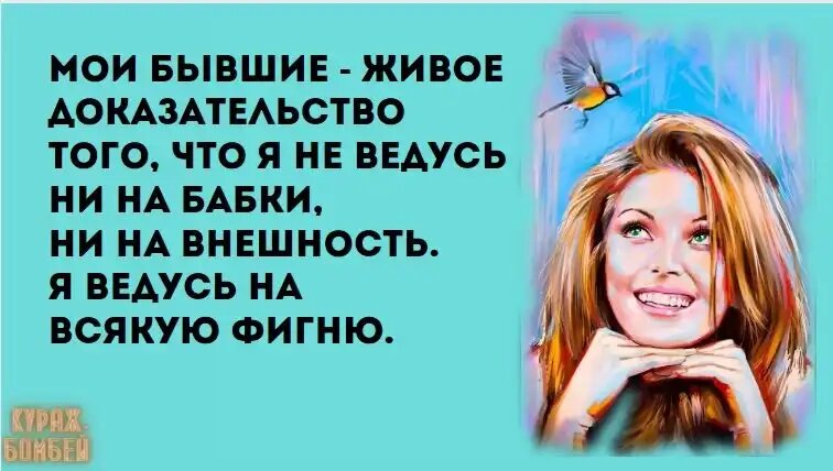 Юмор в картинках: в школу-то ходил?, невкусное нельзя и весна в Париже
