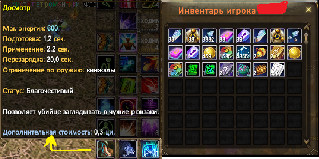 Заглянуть в чужой рюкзак я люблю!