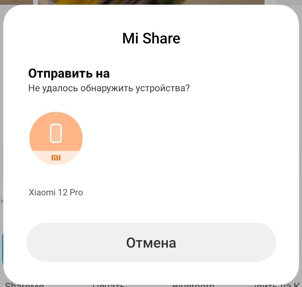 Как пользоваться Mi Share | Xiaomi.Russia | Дзен