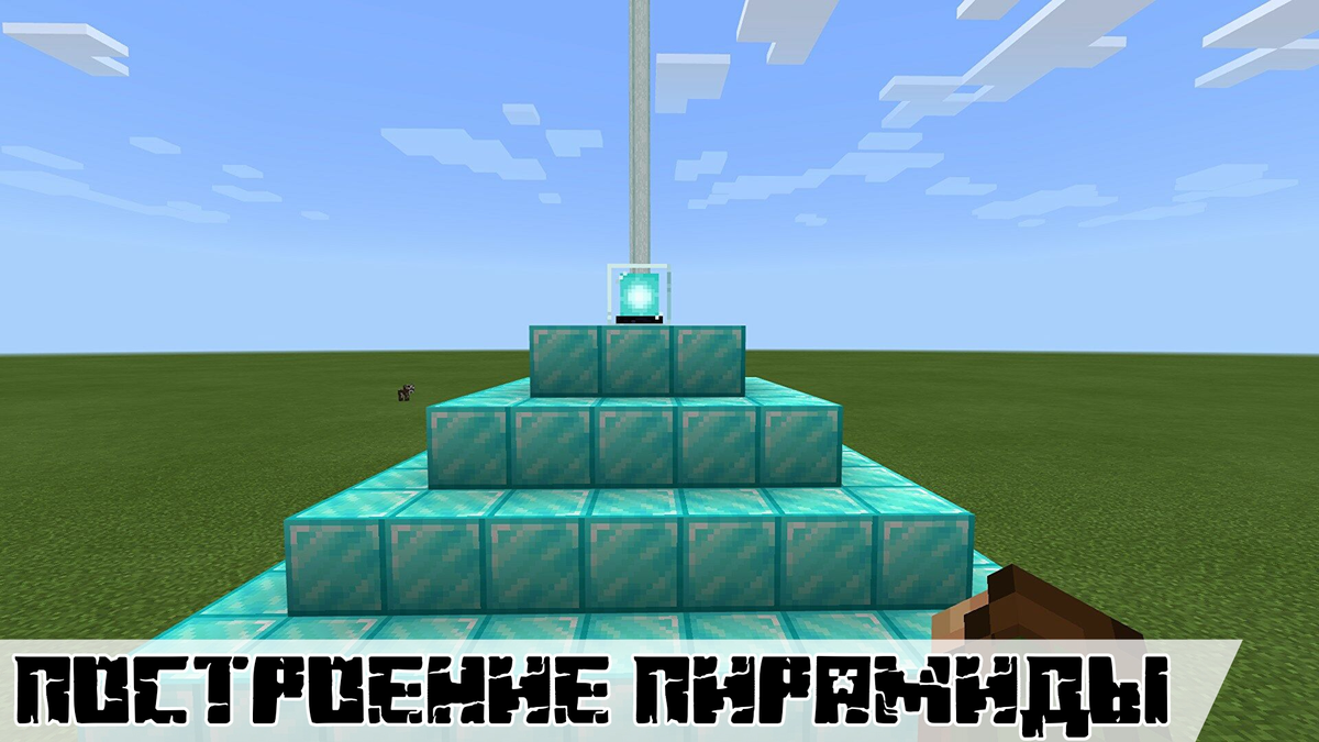 Как сделать в игре Minecraft лампы, которые загораются по ночам автоматически