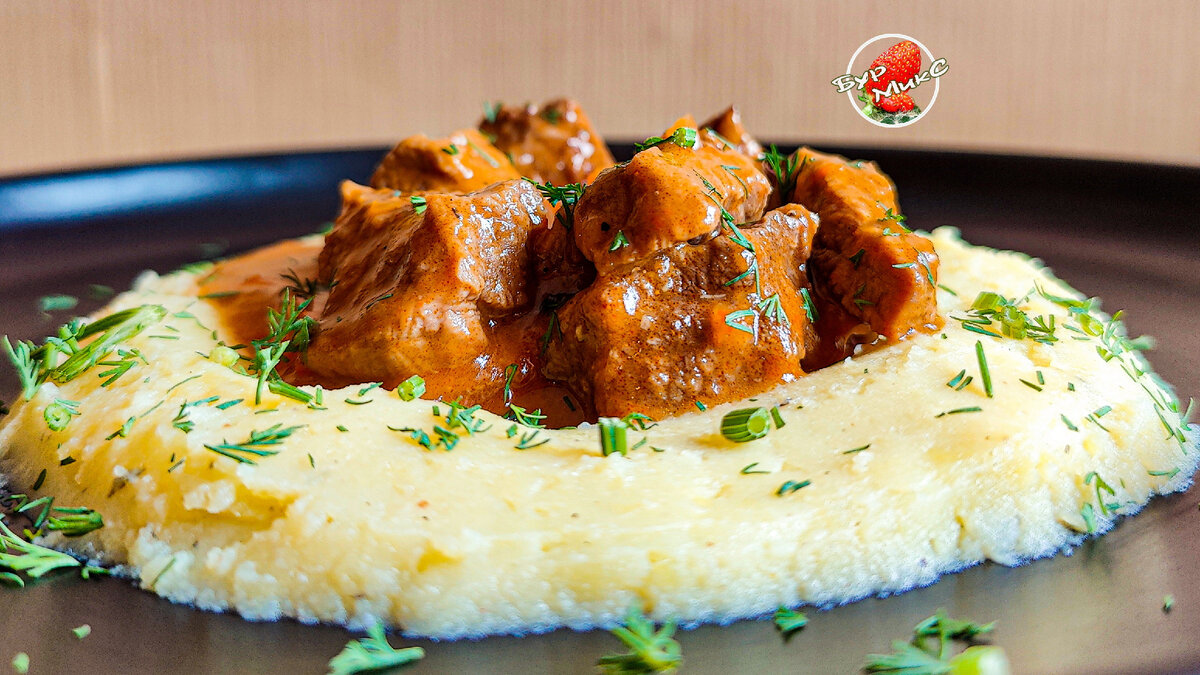 Гуляш из говядины