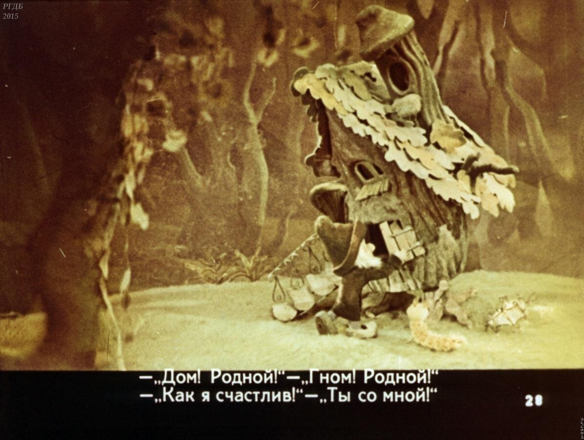 картинка из просторов интернета