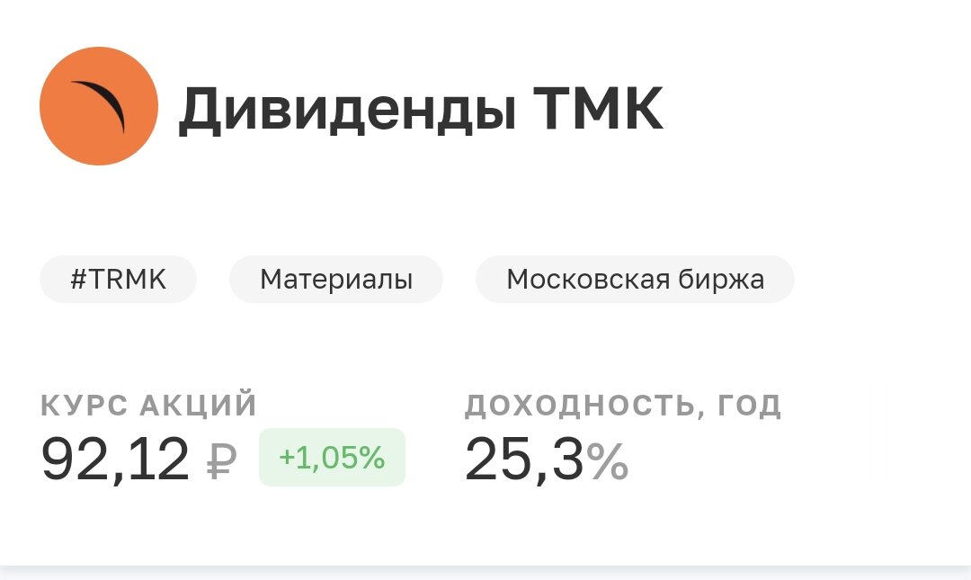 Взято в свободном доступе в сети интернет с целью иллюстрации