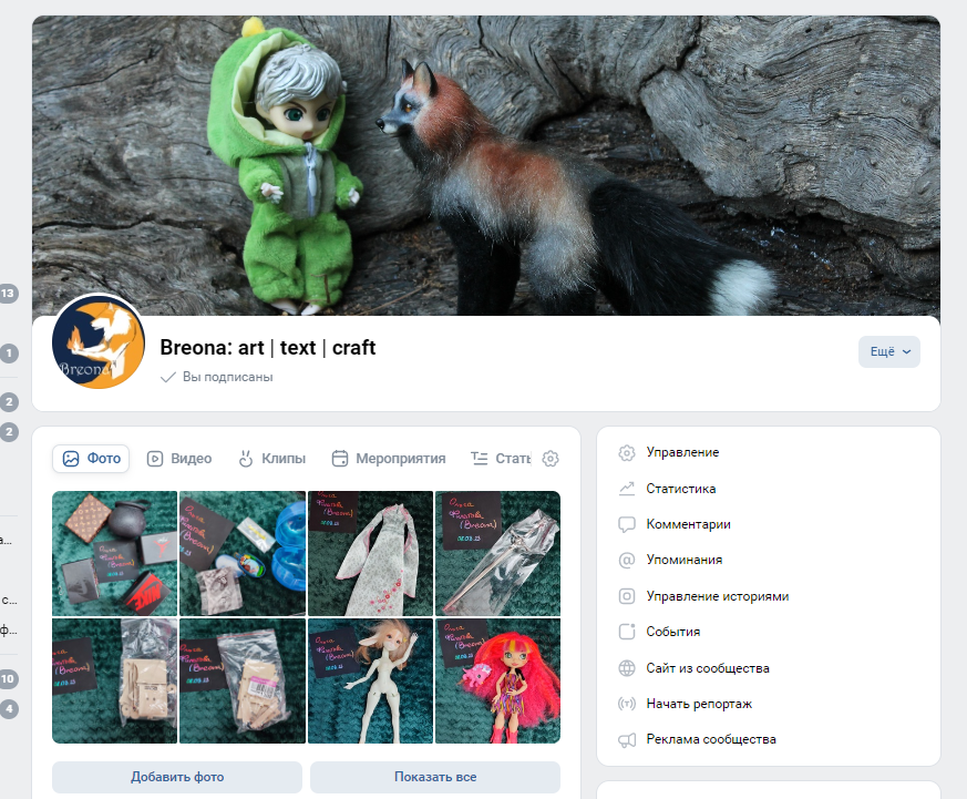 Еще и блок с фото перенесли. Такое себе, да?