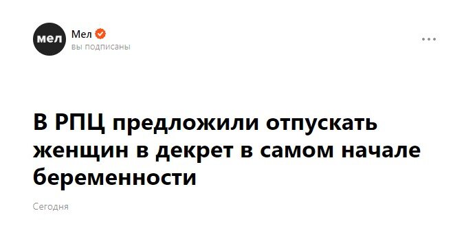 Источник: Мел