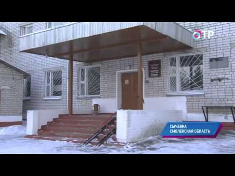 Смоленская ПБСТИН