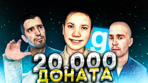 Garry's Mod сервера ( servers) • Мониторинг серверов Garry's Mod