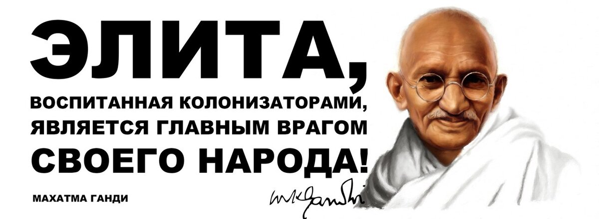 А где взять другую, если каждый чиновник считал своим долгом отправить детей учиться за границу?