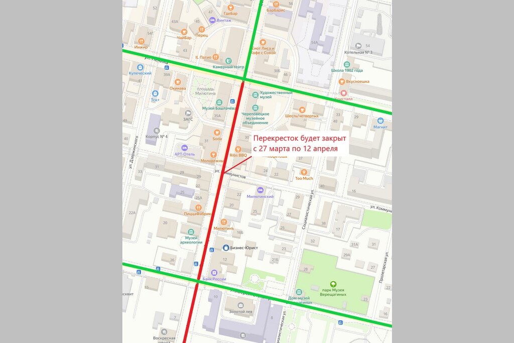    Перекресток будет закрыт с 9 часов 27 марта до 12 апреля из-за реконструкции Советского.
