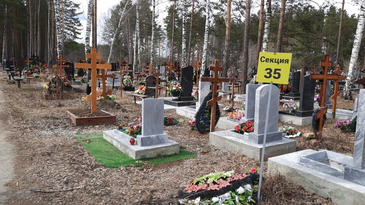 ИА SM News Екатеринбург📷
