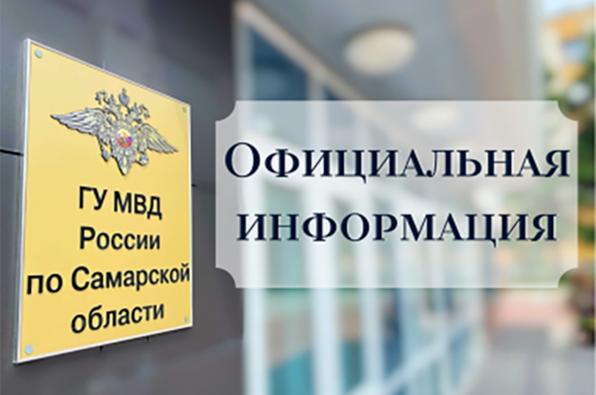    Полиция проводит проверку драки 3 школьниц в парке села Кинель-Черкассы