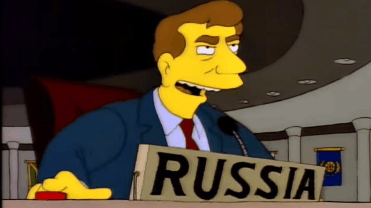 Симсоны в ООН. Листай