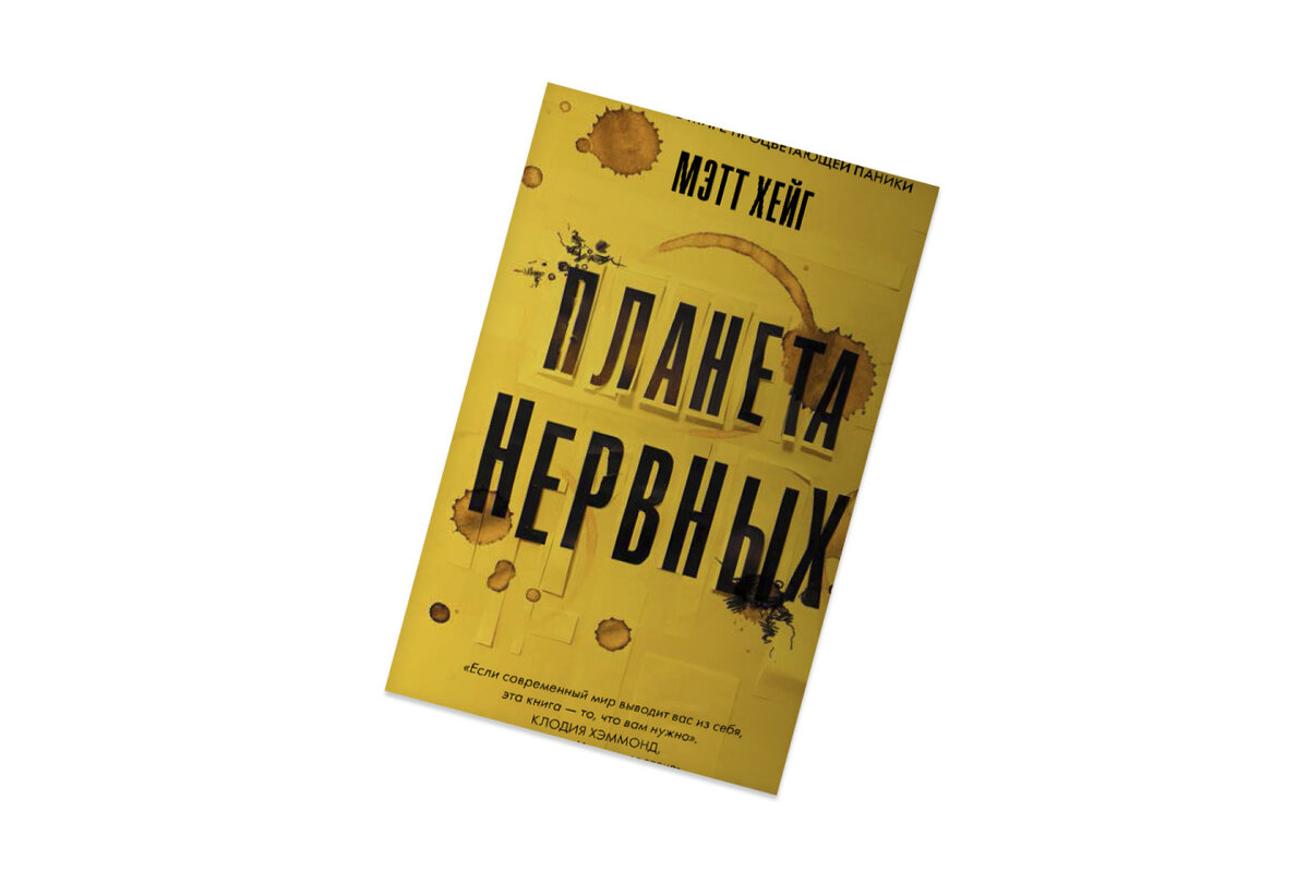 9 книг, которые помогают в трудные времена | РБК Стиль | Дзен