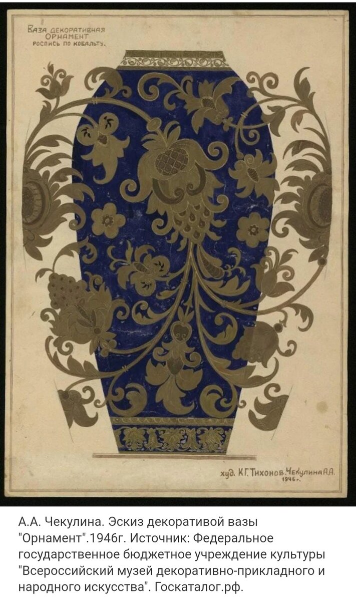   1940- .