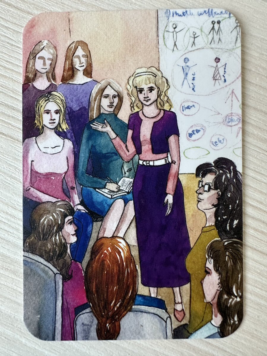 Найдите своих слушателей, которым интересно то, что вы делаете